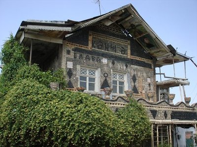 Bottle House of Ganja
