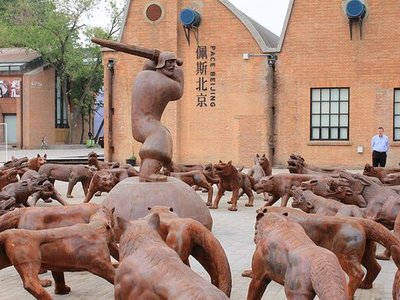 798 Art District