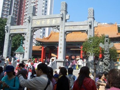 Wong Tai Sin Temple