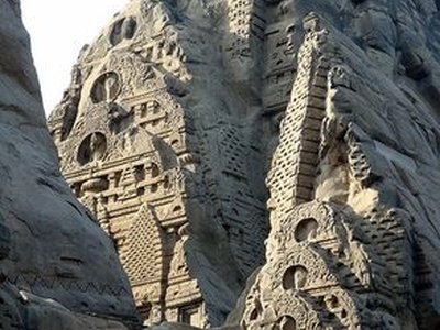 Masrur Temple
