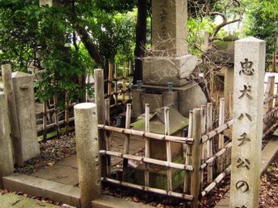 Hachikō's Grave