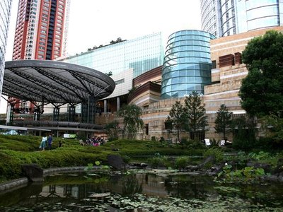 Mohri Garden Pond