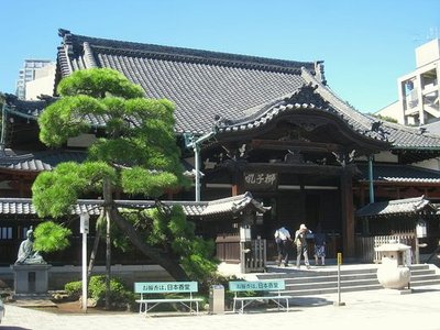 Sengaku-Ji