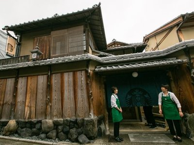 Starbucks Ninenzaka Yasaka Chaya