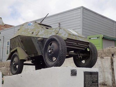 Mongolian Military Museum