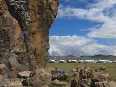 Taikhar Rock