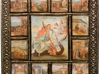 St. George Icon Museum