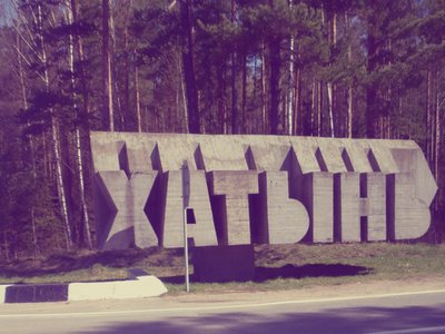 Khatyn Memorial Complex