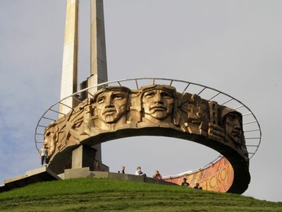 Mound of Glory