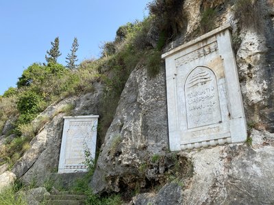 Stelae of Nahr el-Kalb