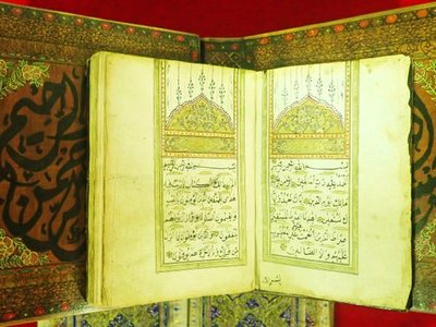 Sheikh Faisal Bin Qassim Al Thani Museum