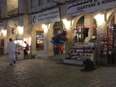 Souq Waqif