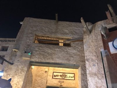 Souq Waqif