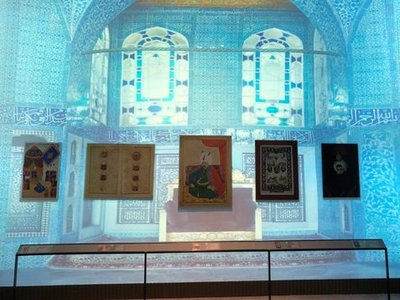 Istanbul Airport Museum