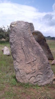 Tiya Stelae