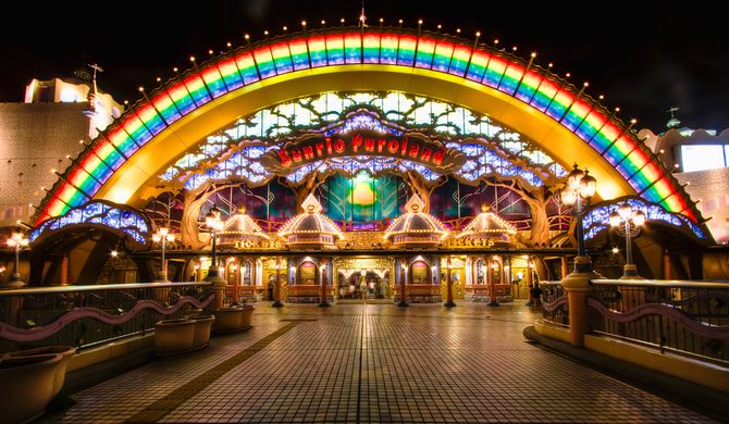 Sanrio Puroland