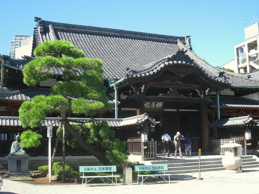 Sengaku-Ji