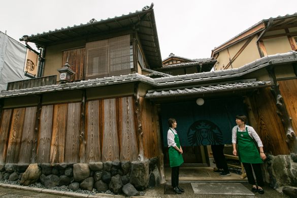 Starbucks Ninenzaka Yasaka Chaya