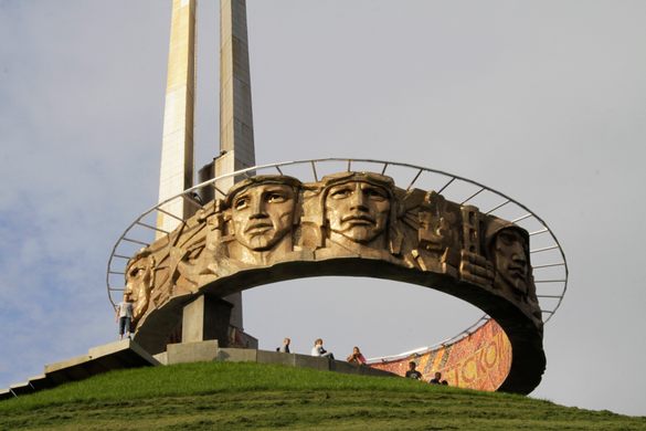 Mound of Glory