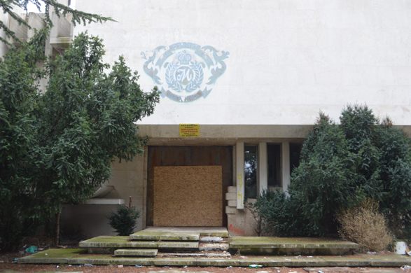 Bankya Residence