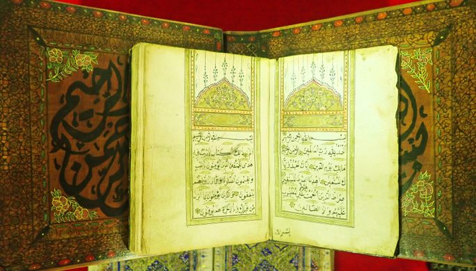 Sheikh Faisal Bin Qassim Al Thani Museum