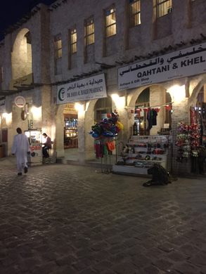 Souq Waqif