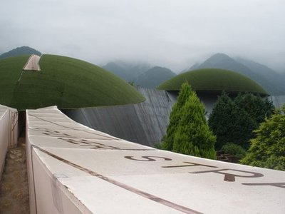 Yoro Park