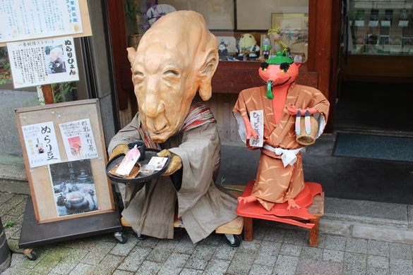 Yokai Street